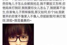 港闸通话清单寻人找人公司